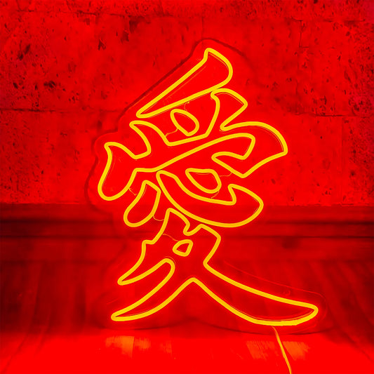 NEON LOVE Calligraphy LED Light