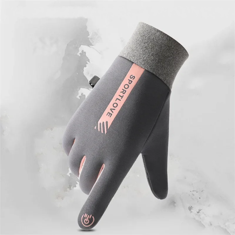 SportLove Women's Thermal Gloves